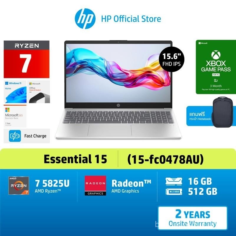 [ฟรีOffice MS24+ของแถม] HP  Ryzen 7-5825U | Copilot | AMD Radeon | RAM 16 GB | SSD 512 GB | Win 11 |
