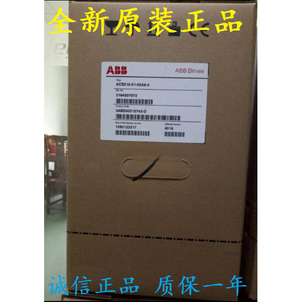 ABB อินเวอร์เตอร์ ACS510-01-012A-4 017A 025A 031A 038A 046A 060A เดิม