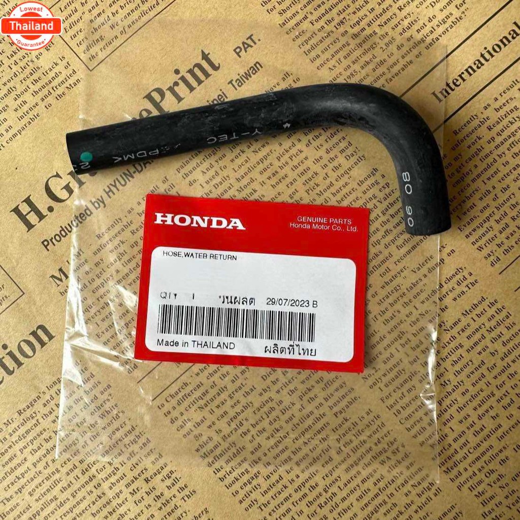 อะไหล่แท้ศูนย์ ท่อยางน้ำไหลกลั ท่อยางข้างเครื่อง JAZZ GD 03-07, CITY 03-08, MOBILIO UE-19528-PWC-000