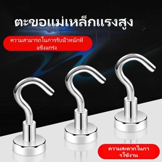 ตะขอแม่เหล็กแบบไม่ต้องเจาะ ตะขอแม่เหล็กแบบติดผนังไม่มีรอย   …