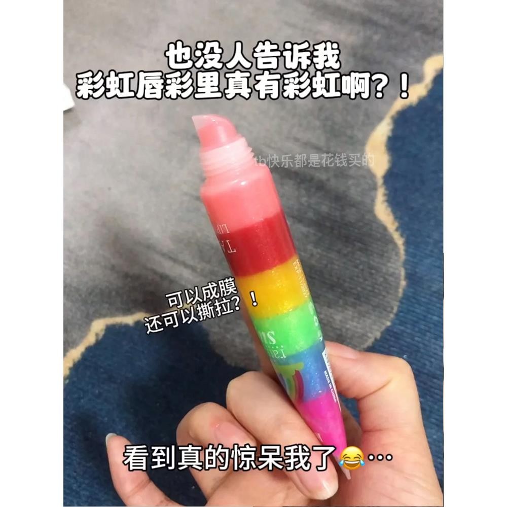 ไพรเมอร์ in2it ลิปไพรเมอร์ ลิปกลอสสีสันสดใส ลิปกลอสแบบลอกออก ลิปสติกเป็นชั้นๆ ลิปออยล์ให้ความชุ่มชื้