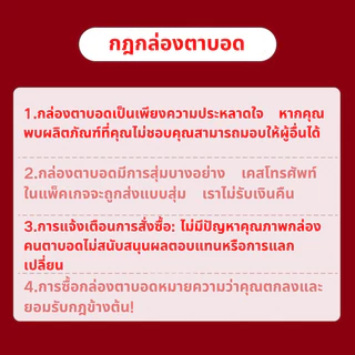 เคสกล่องตาบอด เซอร์ไพรส์พิเศษ แบบสุ่ม หลากหลายสไตล์ สําหรับIPhone16 15 14 13 12 11 6 7 8plus Pro Promax X XR XS