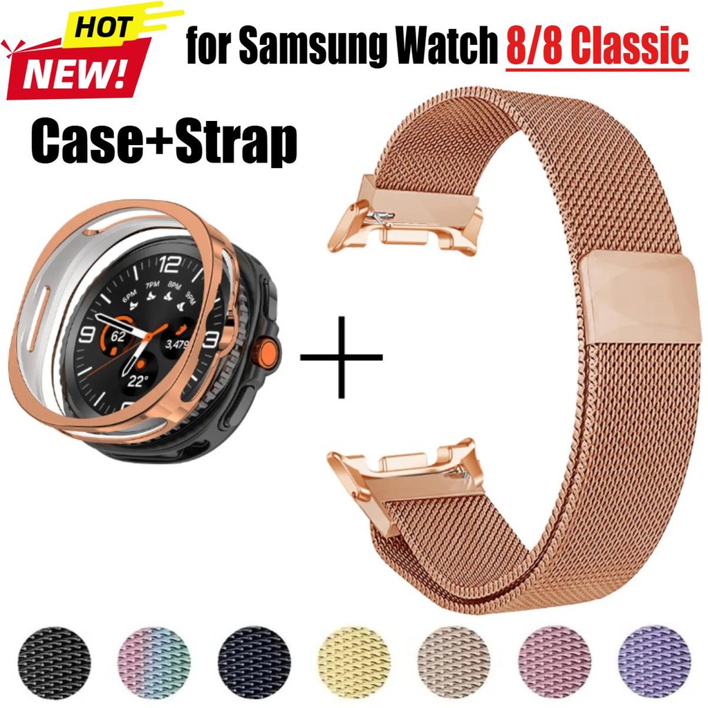 SAMSUNG สายรัดแม่เหล็ก + กรณี สําหรับ ซัมซุง กาแลคซี นาฬิกา 8 40มิลลิเมตร44มิลลิเมตร8คลาสสิก46มิลลิเมตรโลหะตาข่ายวงสร้อยข้อมือสําหรับนาฬิกา8คลาสสิก46มิลลิเมตร