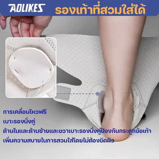 COD สายรัดข้อเท้าแบบแปดตัว แผ่นรองช่วยล็อกข้อเท้า ใส่แล้วสามารถใส่รองเท้าได้ ระบายอากาศได้ ไม่ทำให้เท้าเจ็บ