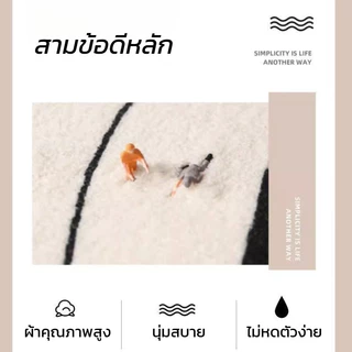 พรมข้างเตียง พรมปูพื้น 40x60/40x120cm ลายกราฟิกโดปามีน นุ่มหนากันเย็น ทนสกปรกป้องฝุ่น สำหรับห้องนอน