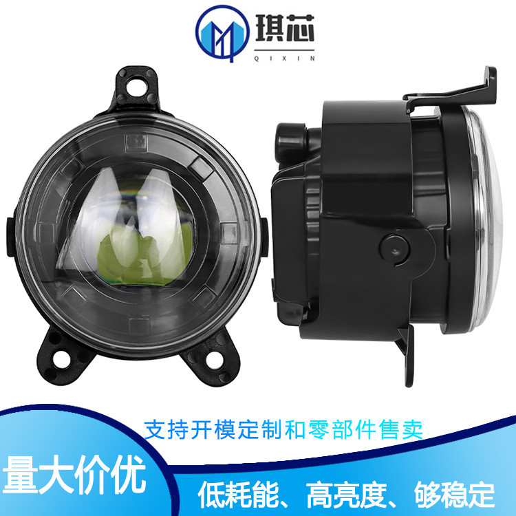 汽车通用LED白光大功率35W 小透镜三角不带光圈超亮防水雾灯3570