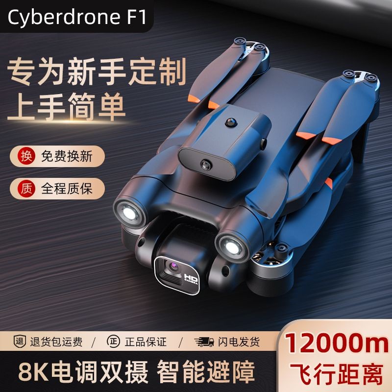 DJ2 DJ2 Drone เด็กรีโมทคอนโทรลเครื่องบิน Drone Boy ของขวัญวันเกิดรายการระดับ Shock-proof ประเภท