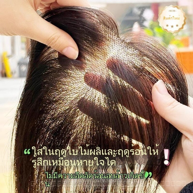 วิกผมธรรมชาติสำหรับผู้หญิง จากผ้ากอซและเส้นผมจริง ไม่มีรอยต่อ น้ำหนักเบาและมองไม่เห็น พร้อมหน้าผากเรียบ