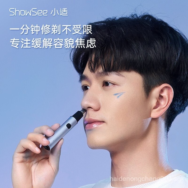 Xiaoshi Electric Mini Mens ชาร์จ Washable Nose Hair Trimmer สําหรับผู้ชายและผู้หญิง C3B 7BAW