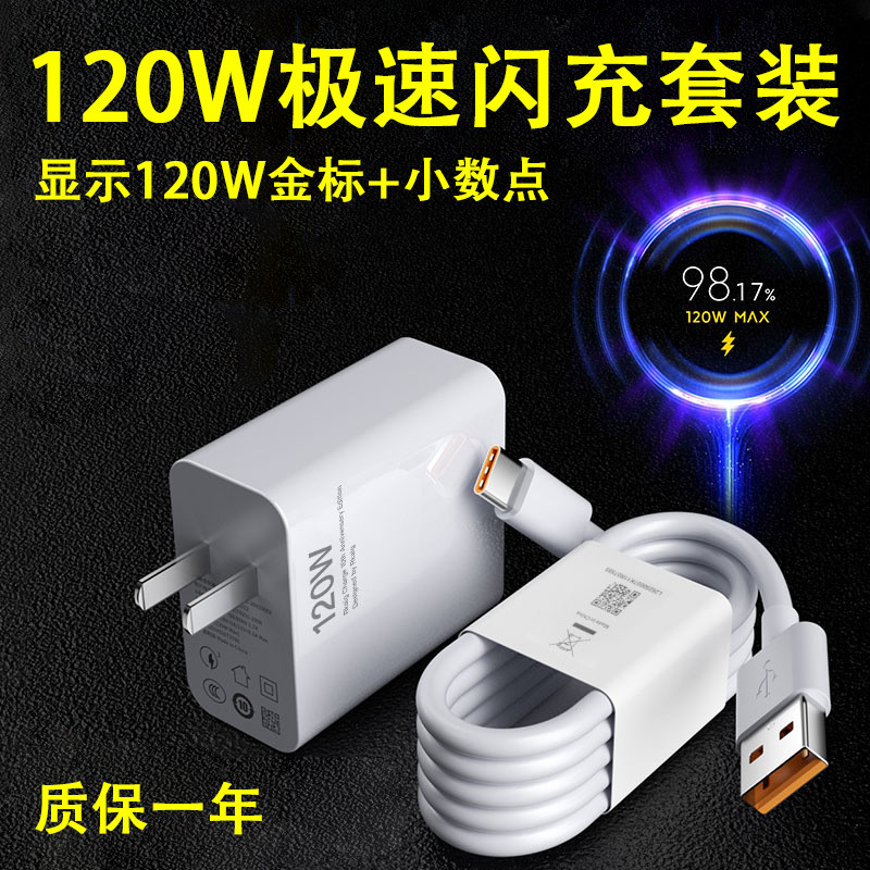 เหมาะสําหรับ 4 Charger pro/pro/MIX4/K0 Gaming Version หัวชาร์จเร็ว 0W Data Cable A