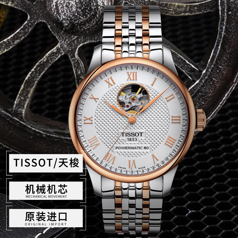Tissot Tissot Tissot นาฬิกาผู้ชายกล T006.407.16.033.02 นาฬิกานาฬิกากลไก