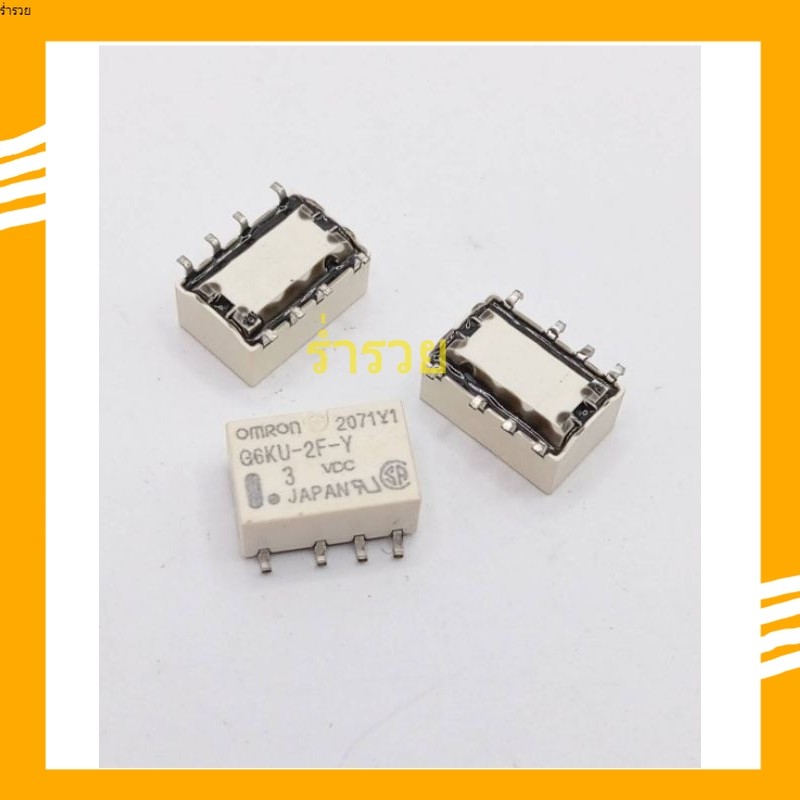 งานเเท้! G6KU-2F-Y เทเลคอม รีเลย์ OMRON พร้อมส่งในไทย ร้านส่งของทุกวัน