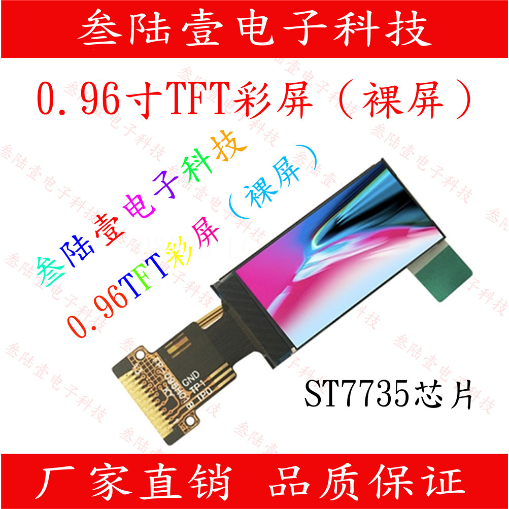 HD ips 3 ซม.4 ซม.จอแสดงผล TFT หน้าจอ LCD OLED ST7735 ST7789 ไดรฟ์