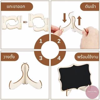 ป้ายกระดานดำ ป้ายราคาตั้งโต๊ะ ขนาดเล็ก พร้อมขาตั้ง เขียนลบได้ ใช้งานซ้ำได้ เหมาะสำหรับปากกาชอล์คและสีชอล์ค ราคา 1 ชิ้น
