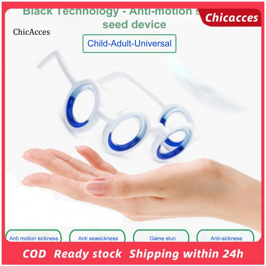 <ChicAcces> ผู้ใหญ่ Nausea Relief แว่นตา Anti-Motion Sickness แว่นตาสําหรับเด็กผู้ใหญ่แบบพกพา Nausea