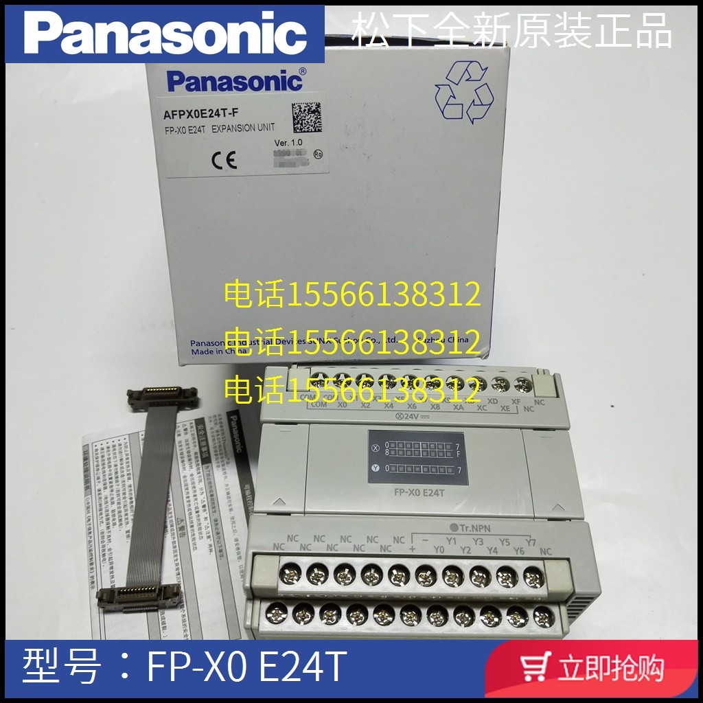 หน่วยต่อขยาย Panasonic AFPX0E24T R 6 in 8 Out FP-X0E24T R การประกันคุณภาพ AFPX-EFP0