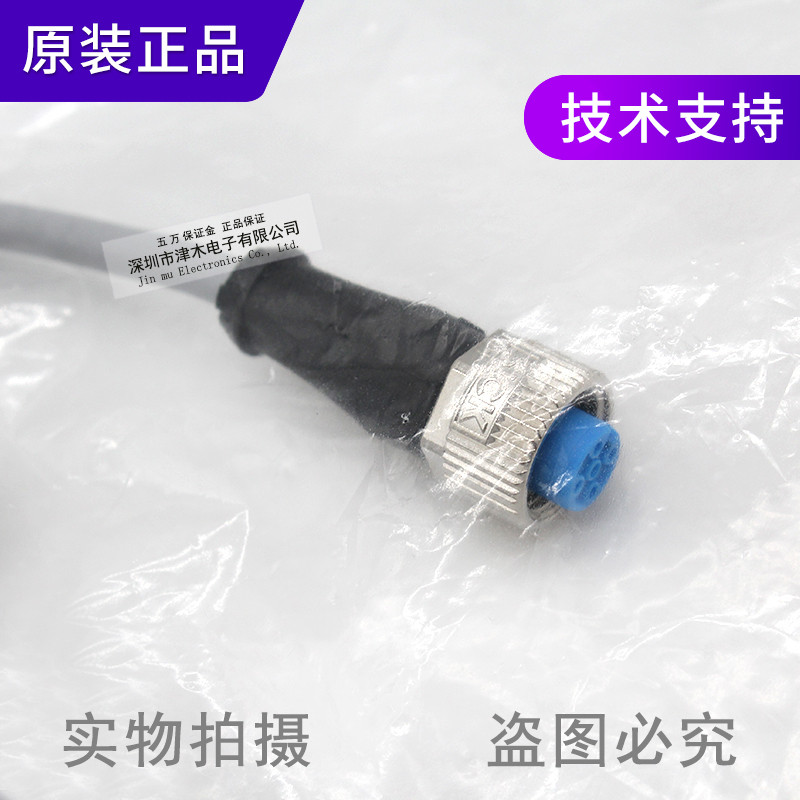 สายเซนเซอร์ SICK YF2A14-050VB3XLEAX/050UB3XLEAX M12 ความยาว 4 ขา 5 เมตร