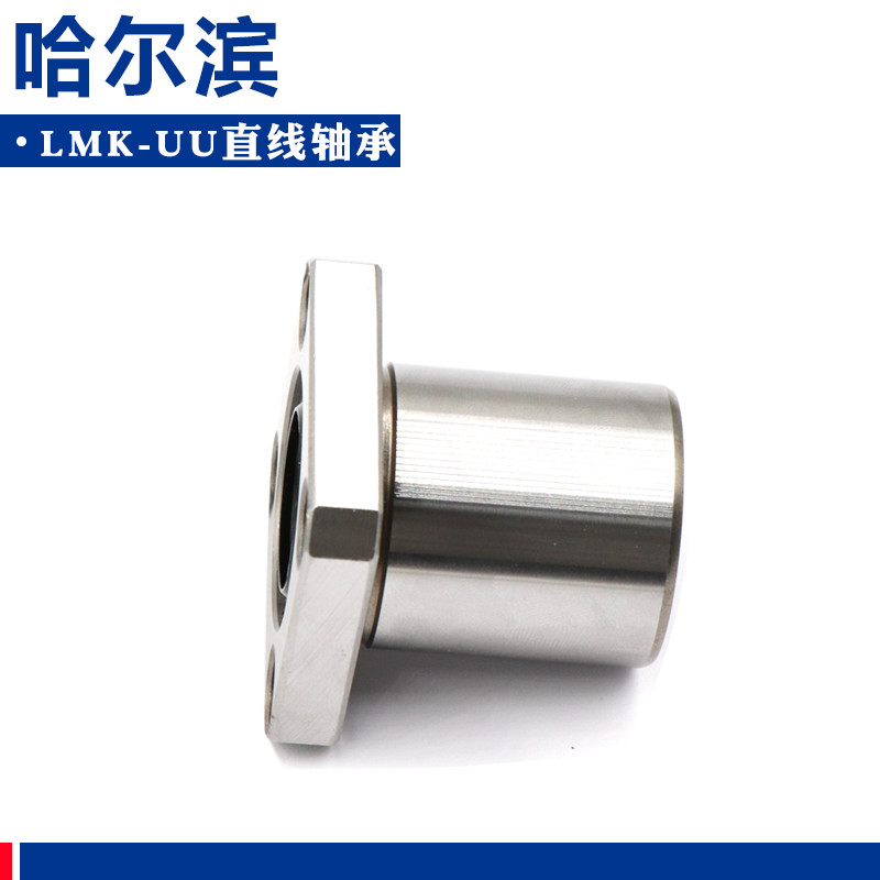 Halbin วิธีแบริ่งเชิงเส้นหน้าแปลน LMK 6 8 10 12 13 16 20 25 30 35UU