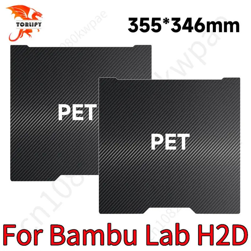 สําหรับBambu Lab H2dสร้างแผ่นสองด้านแผ่นPETฤดูใบไม้ผลิเหล็กแผ่นBambulab H2dชิ้นส่วนความร้อนเตียง 3Dเ