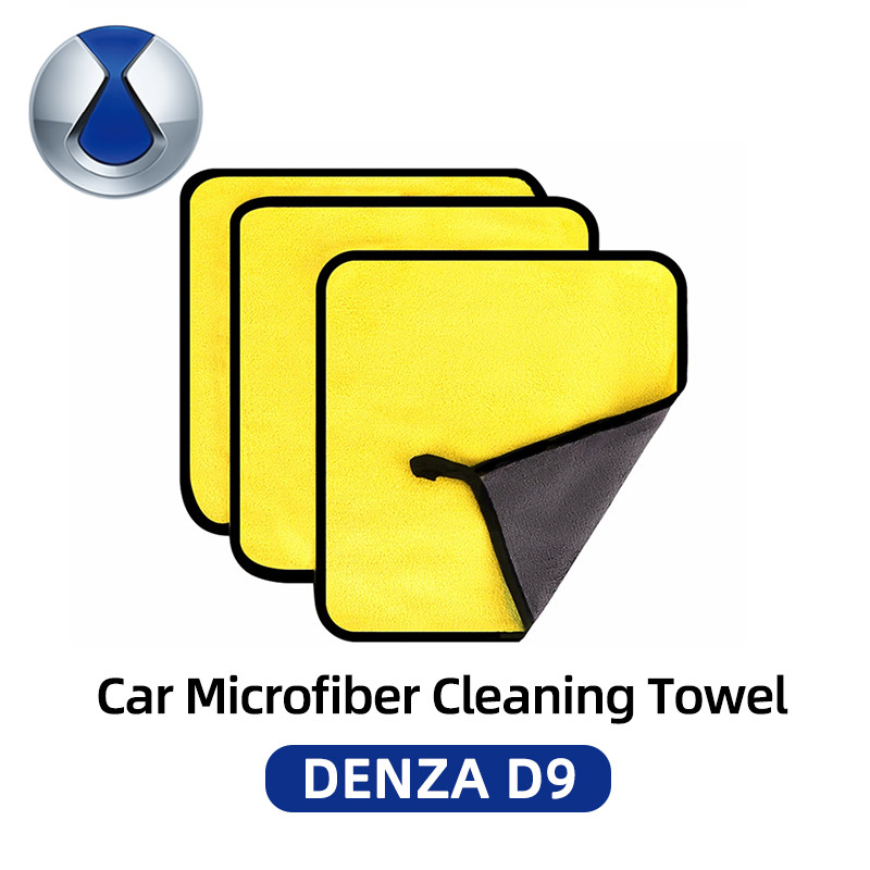 🚚จัดส่งจากไทย🚚 ซับน้ำไว(สีเหลืองเทา) 30x30 ผ้าเช็ดรถ DENZA D9พร้อมส่งด่วน ผ้าไมโครไฟเบอร์ 3D เกรดพรีเมี่ยม หนานุ่ม