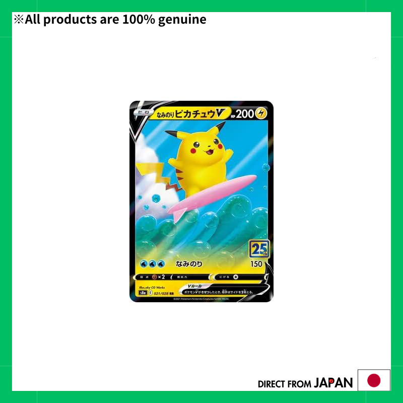 Pokémon Card Game PK-S8a-021 Surfing Pikachu V RR