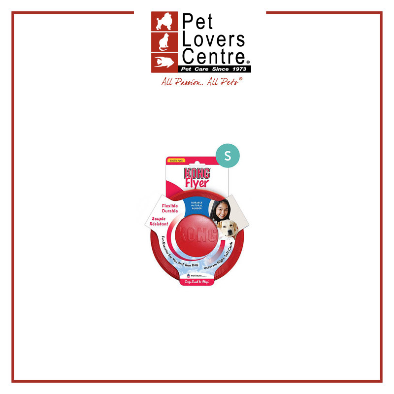 Kong Classic Flyer Small All 1 ชิ้น