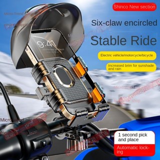 ที่วางโทรศัพท์มือถือ/มีหมวกกันน็อค/บังแดด/ที่พักกันฝน/จักรยา…