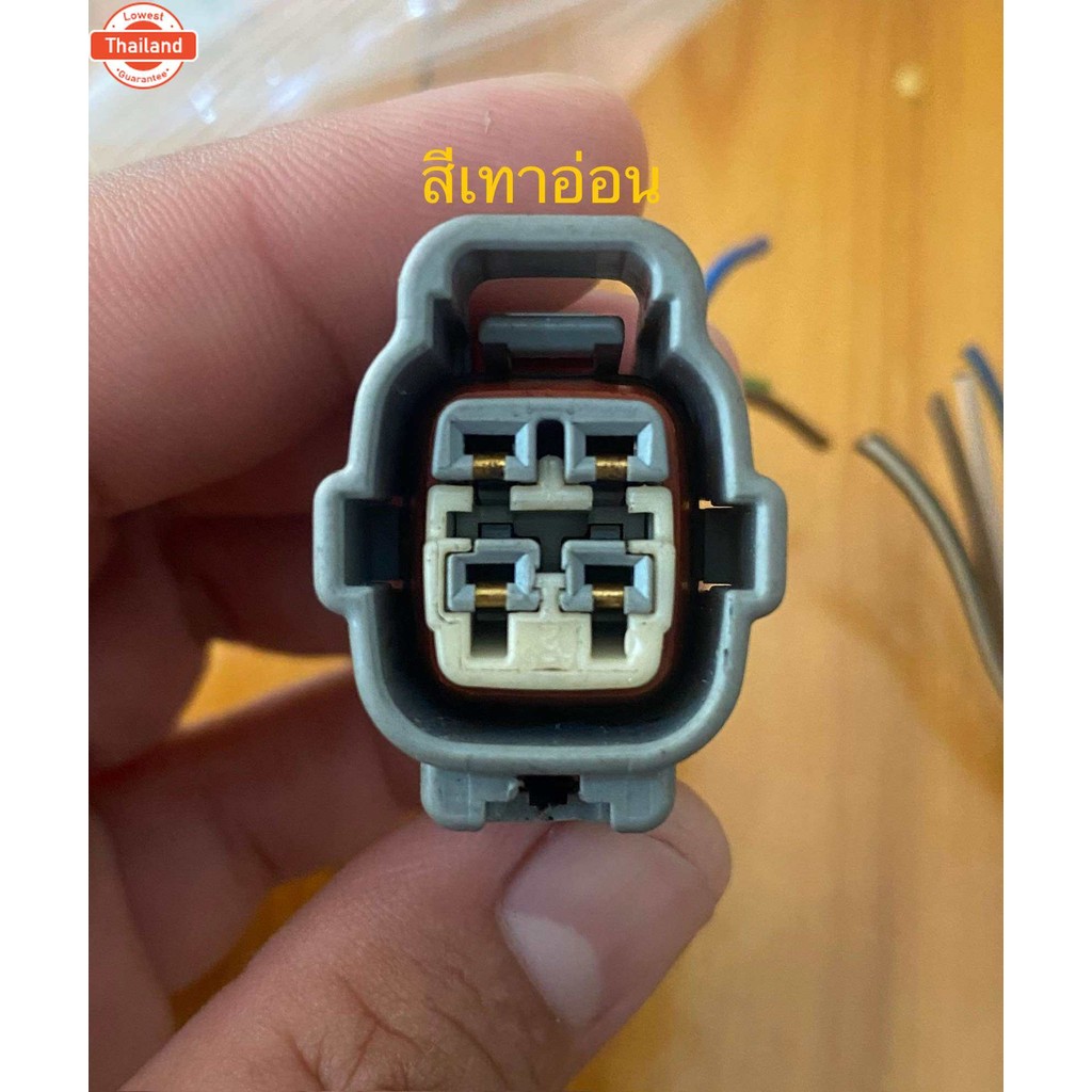 ปลั๊กรถยนต์ 4 พิน พร้อมสายไฟgenuineญี่ปุ่นมือสอง รหัสP411