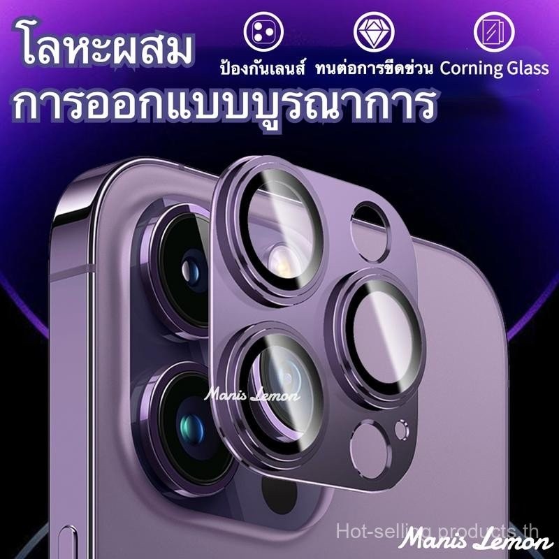 เหมาะสําหรับ ไอโฟน1615141312ProMaxPlus Manis Lemon Armor ฟิล์มป้องกันเลนส์โลหะ ฟิล์มป้องกันเลนส์กล้อ