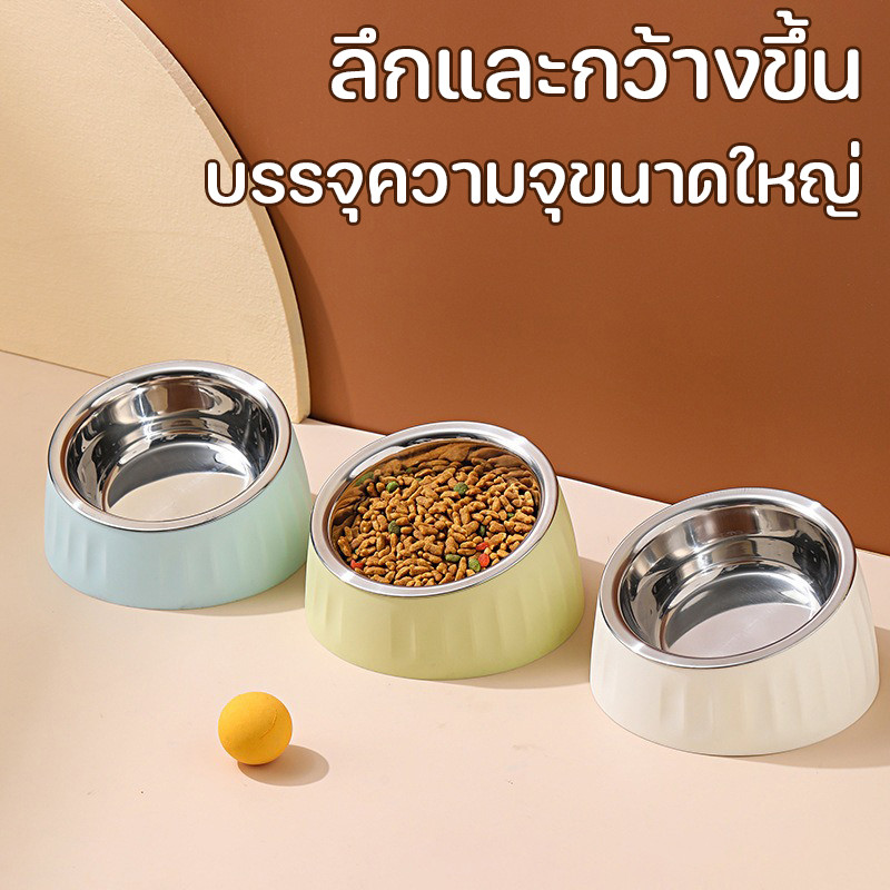 ชามสัตว์เลี้ยงสแตนเลส กันลื่น กันคว่ำ การออกแบบป้องกันคอ ชามอาหารสุนัข ชามอาหารแมว ความจุ 280ml