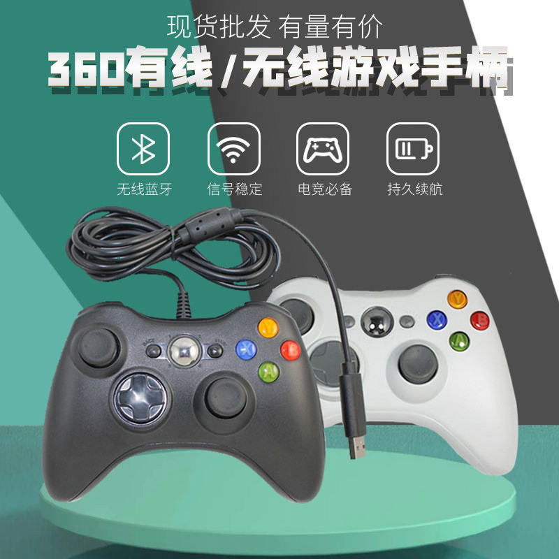 Android Chicken Wired Gamepad xbox Android Gamepad คอมพิวเตอร์ Chicken Handy Tool xbox Gamepad