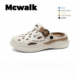 MCWALK Clogs Sandals | Solid EVA Non-Slip | Quick Dry & Odorless | Unisex 36-45 | For Rainy Season