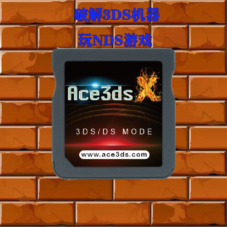 ACE3ds Crack 3DS เล่นเกม NDS, ระบบ B9S ACE3DS PLUS NDS 3DSLL