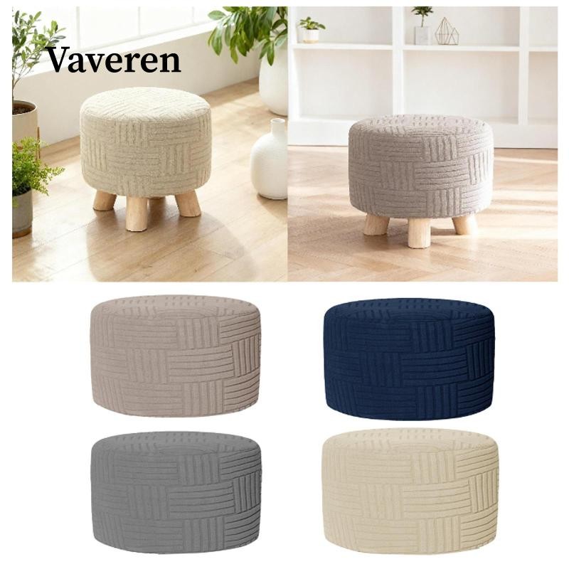 [Vaveren] Round Ottoman Storage Cover หนา Nonslip Elastic Bottom Footrest ผ้าคลุมโซฟา Ottoman Slipco