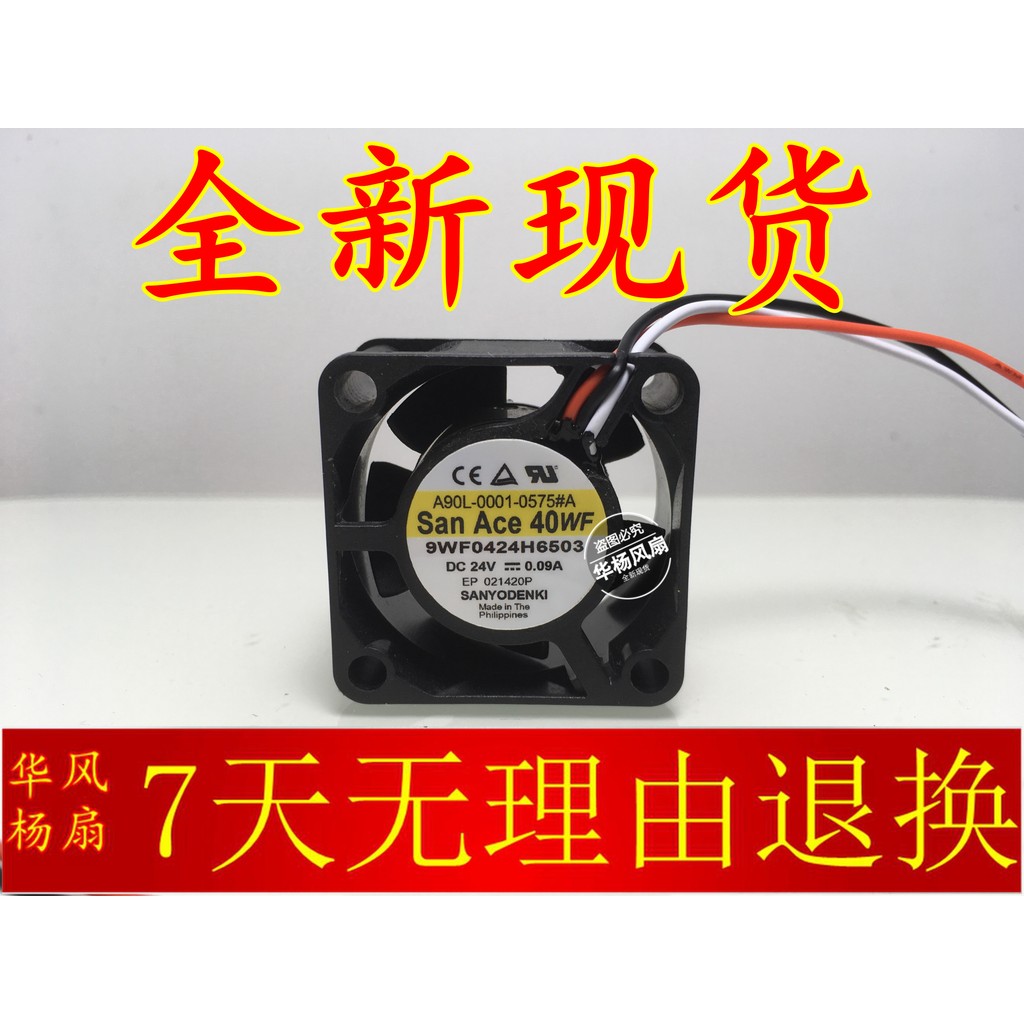 A90L-0001-0575#B#A 1608VL-S5W-B69 9WF0424H6503/4 พัดลม Fennaco