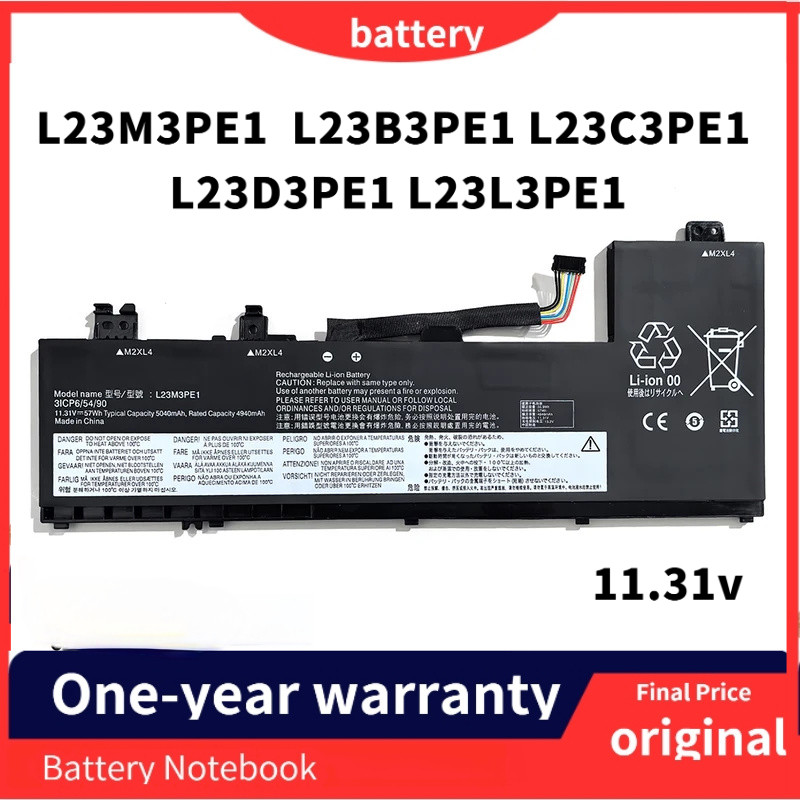 สำหรับแบตเตอรี่ Lenovo L23M3PE1 L23B3PE1 L23C3PE1 L23D3PE1 L23L3PE1