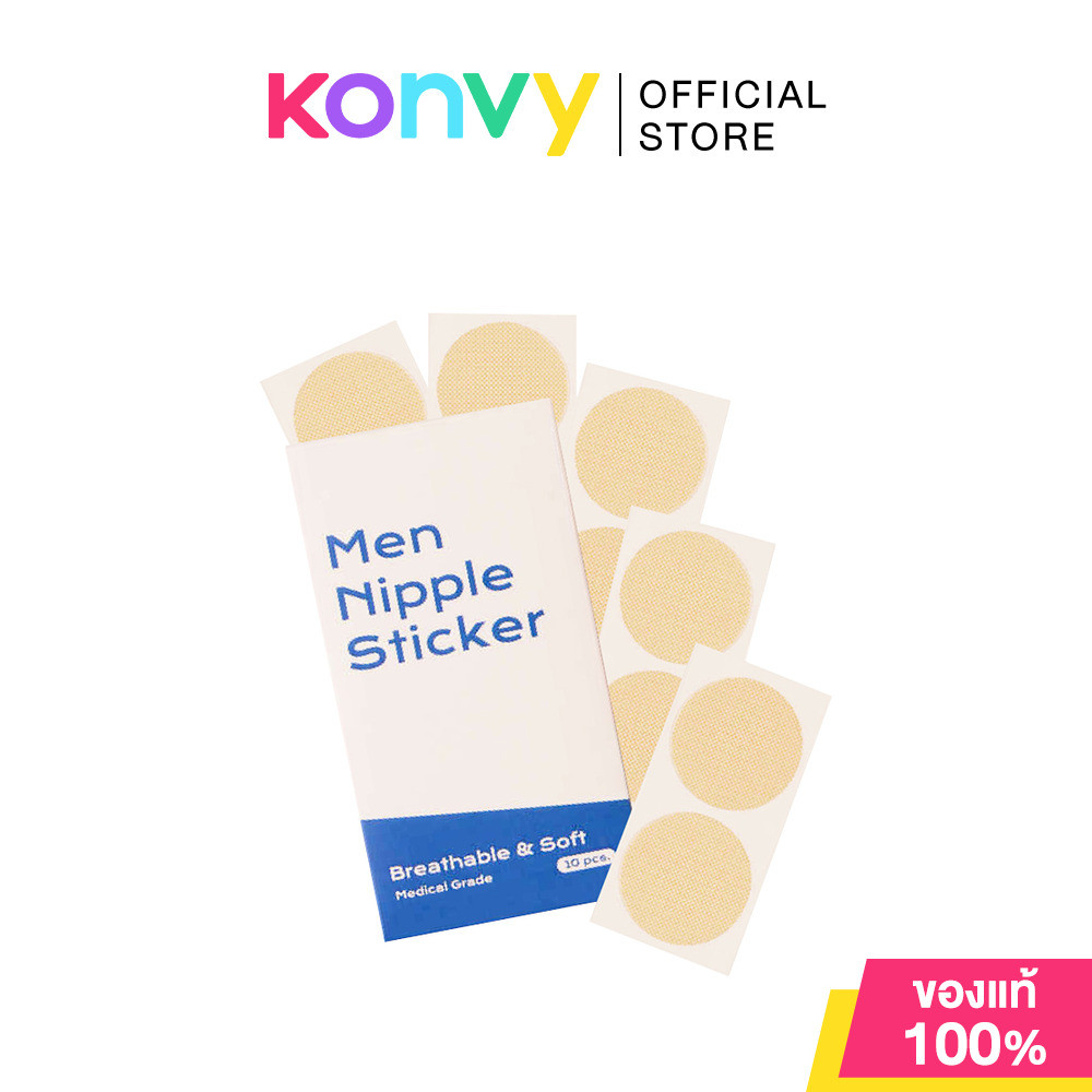 MissBBgirl Men Nipple Sticker 10pcs มิสบีบีเกิร์ล สติ๊กเกอร์ปิดจุกสำหรับผู้ชาย.