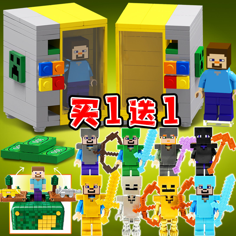 lego minecraft minecraft Minecraft Minifigure Vending Machine Building Blocks le High Creeper Organ 