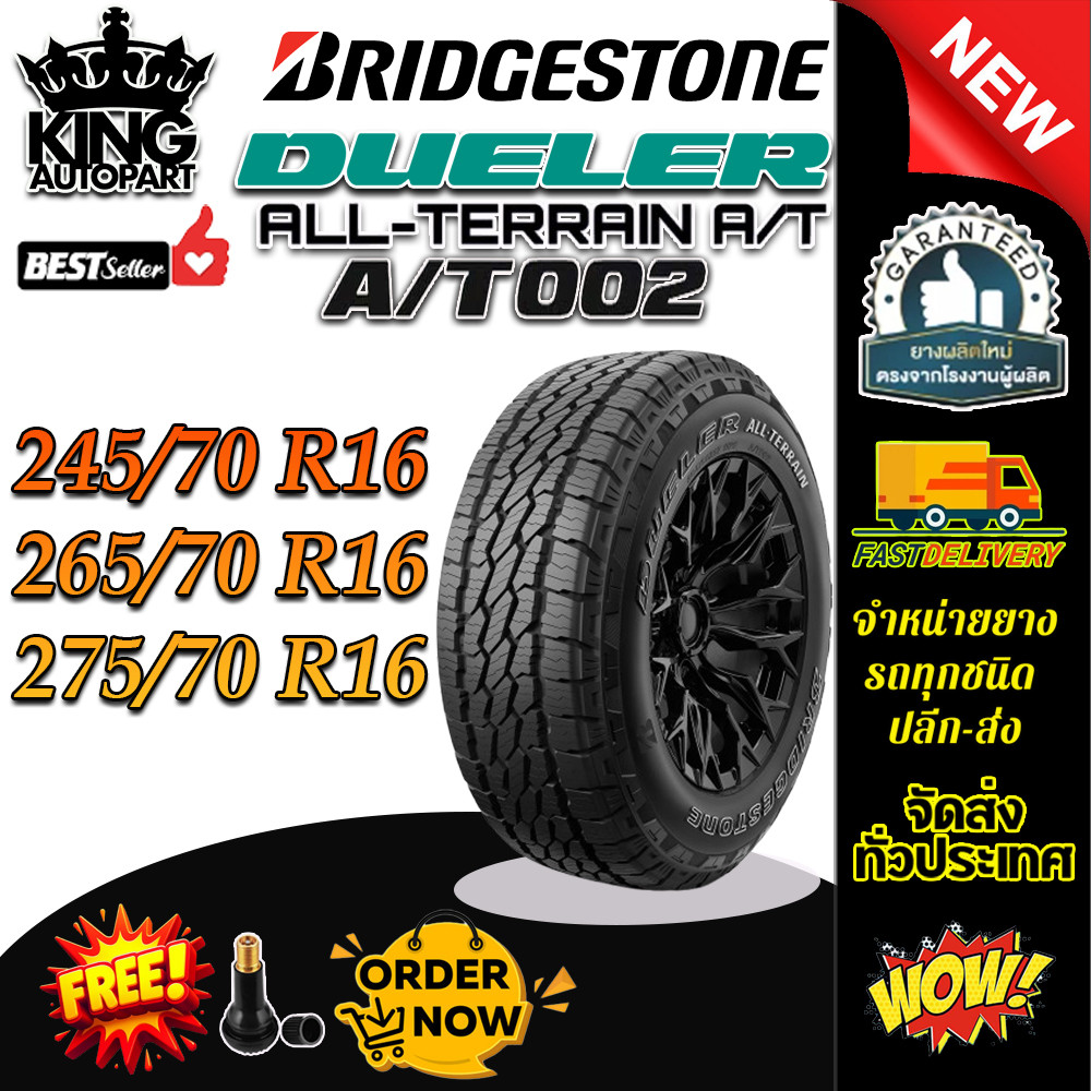 ยางรถยนต์ ขนาด 275/70R16 ,265/70R16 ,245/70R16 รุ่น Dueler ALL-TERRAIN A/T002 ยี่ห้อ BRIDGESTONE (แถ