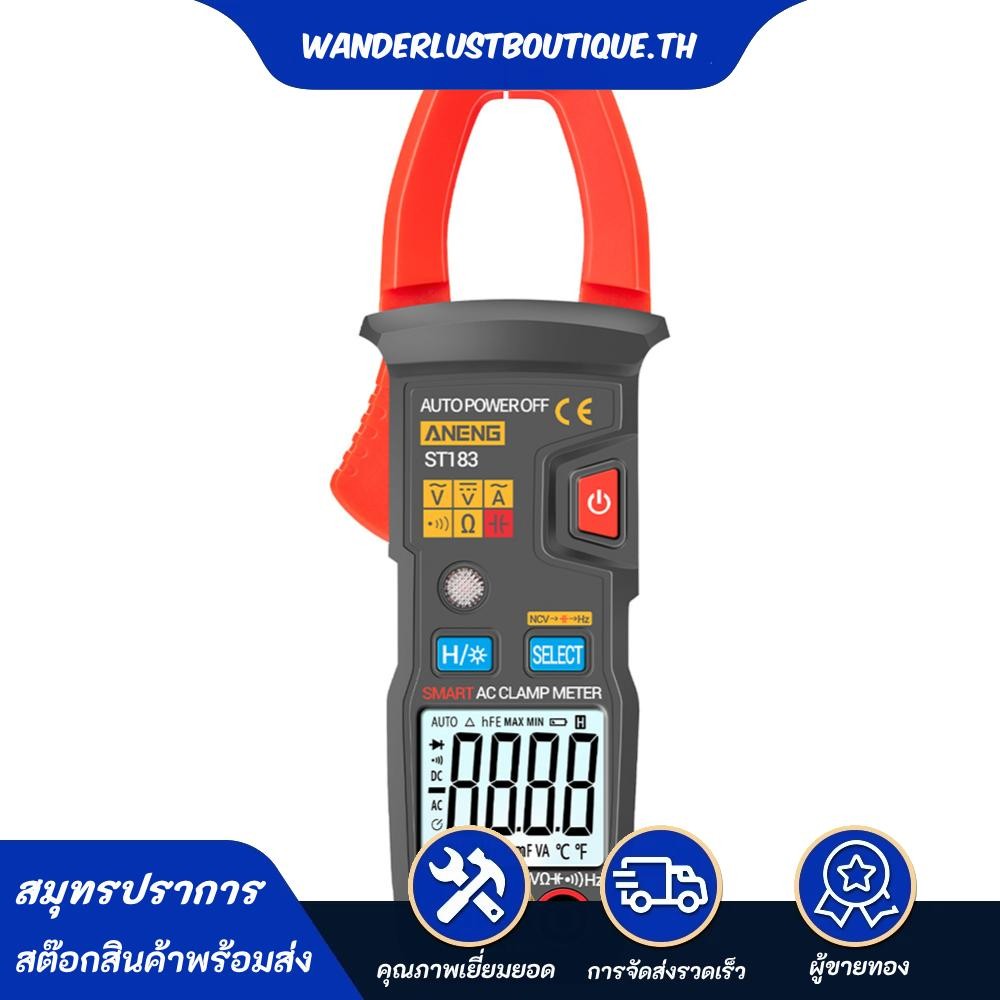 ANENG ST183 True RMS 6000 นับ LCD มัลติมิเตอร์แบบดิจิตอลช่วงอัตโนมัติ