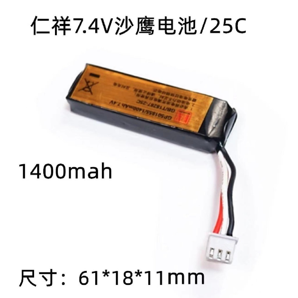 Renxiang แบตเตอรี่ AK102 47 แบตเตอรี่เดิม 2500mAh Otamiya 74u11.1V แบตเตอรี่ลิเธียมความจุขนาดใหญ่