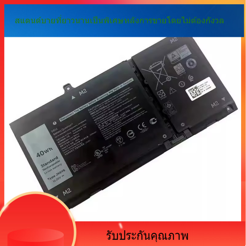 แบตเตอรี่แล็ปท็อปสำหรับ Dell Latitude15 3510 3410 C5KG6 5301 5401 JK6Y6
