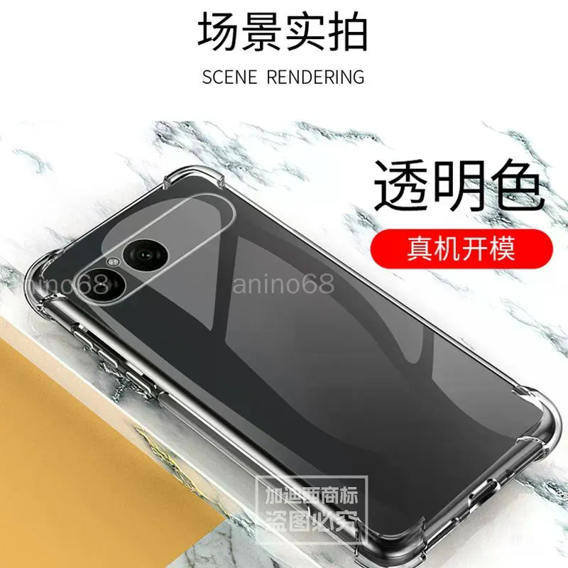 เคสโทรศัพท์ Sony Xperia 10 VII xperia 10 vii 5 IV III เคสป้องกันกันกระแทก 1vii เคสป้องกัน