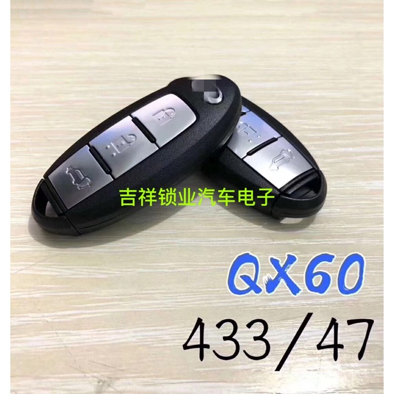Infiniti JX35 สมาร์ทการ์ด Infiniti qx60 QX50 สมาร์ทรีโมทคอนโทรลคีย์ 47 ชิป