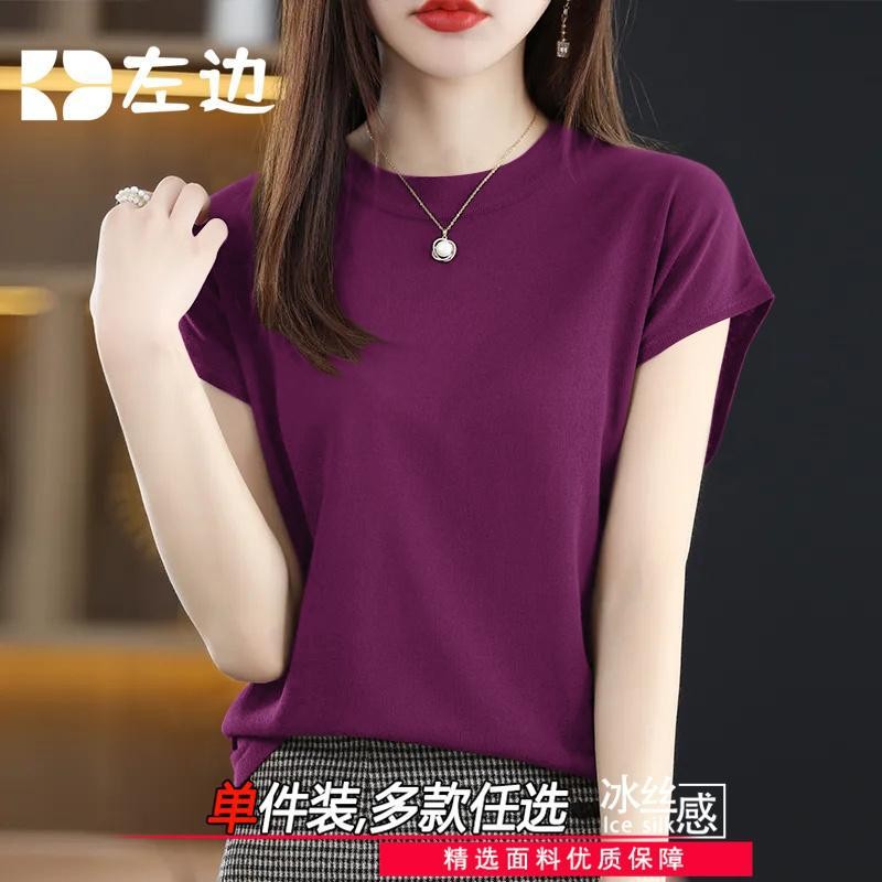 2025 ฤดูร้อนการออกแบบใหม่ความรู้สึก ซอก สีทึบ การทําตัวให้ผอม อเนกประสงค์ผ้าไหมน้ําแข็งด้ายด้านบนบินแขนเสื้อยืดสําหรับผู้หญิง