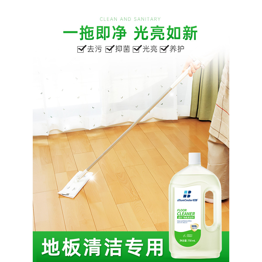 Lanshan เครื่องทําความสะอาดพื้นกระเบื้องเครื่องทําความสะอาดพื้นไม้ฆ่าเชื้อ Mopping น้ํายาทําความสะอา