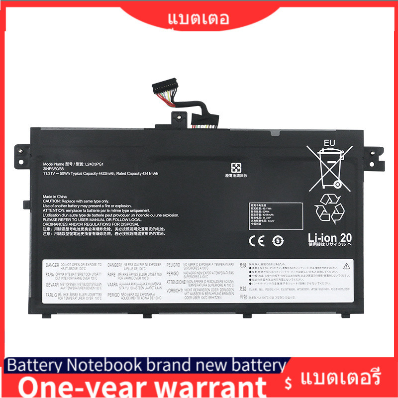 แบตเตอรี่แล็ปท็อป L24D3PG1 11.31V 50Wh 4422mAh สำหรับ Lenovo L24B3PG1 L24C3PG1 L24L3PG1 L24M3PG1 L24