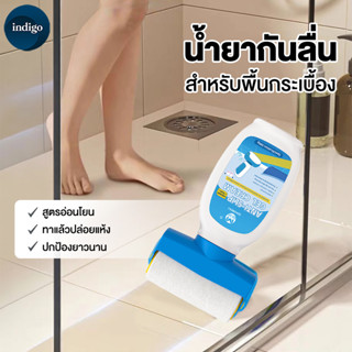 น้ำยากันลื่นห้องน้ำ เจลกันลื่นสำหรับกระเบื้อง ใส กันลื่น พร้…