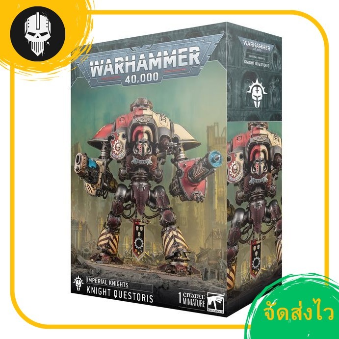 (NEW RELEASE) IMPERIAL KNIGHTS: KNIGHT QUESTORIS โมเดลจำลอง