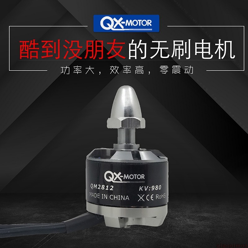 คิวเอ็ม2812 2212 920 980กิโลวัตต์ มอเตอร์ไร้แปรง 2212 รุ่นเครื่องบินมอเตอร์สี่ปีกการกําหนดค่า 450